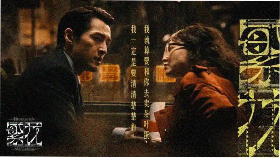 碰碰视频热门电影推荐